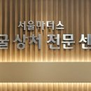 모자이크성형외과의원 이미지