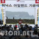 (주)보광제주 이미지