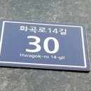 에스케이이엔 네이버블로그
