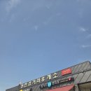 남산주유소 화장실 네이버블로그