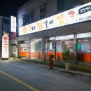 칠금동주민센터 앞 이미지