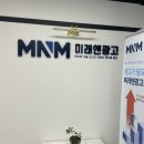 둔산로137번길 | 천안온라인마케팅 경험이 많은 대표님과 함께한 후기