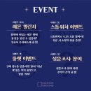 낭만주막 - 강북구 도봉로96길 7 | 낭만주막