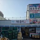 사구축산 이미지