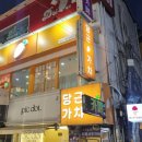 당근뽑기방