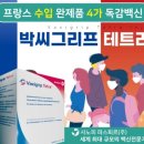 성모누리의원 이미지