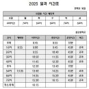 섬강중학교 이미지