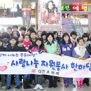 꿈동산지역아동센터 이미지