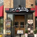사계진미 - 마포구 와우산로29바길 5 | [백석역 맛집] 가성비 최고! 숯불 닭갈비 무한리필 전문점 '사계진미 일산벨라시타점' 솔직 후기