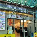 청양군사회복지관 | 일산시장 찐맛집! 줄서서 먹는 문산순대국 후기 (+주차정보)
