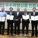 대원국제여행사