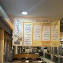 앞동산가든 이미지