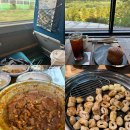 르노삼성자동차수성점 | [대구1박 먹방여행]낙영매운찜갈비&amp;뷰맛집 스테이블모먼트&amp;봉막창