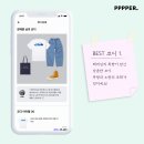 패퍼링크 이미지
