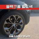 설개로2번길 이미지