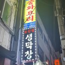동화장 이미지