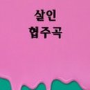 2021030 이미지