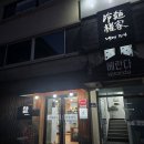 냉면권가