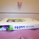 TM유통 이미지