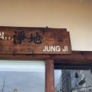 산운로160번길 이미지