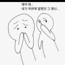 통뼈감자탕 이미지