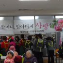 동화마을유치원 이미지