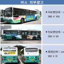 (주)위드커뮤니케이션 - 김해시 | (주)위드커뮤니케이션