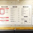 불막열삼 이미지