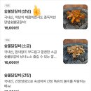 탑골숯불닭갈비홍천비발디파크점 이미지