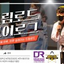국가대표 드림로드 태권도장 이미지