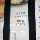 정릉약국 이미지