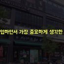 보배반점 평택고덕점 이미지