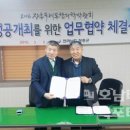 목포과학대학산학협력단