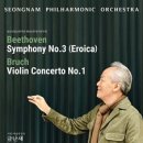 성남시립교향악단 제202회 정기연주회 이미지