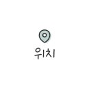강동-천호-2454 이미지