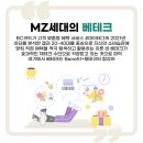 베테크 이미지