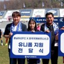 국제에프씨