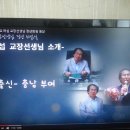 자랑스러운 許燮(16T)교장선생님 정년퇴임식과 프로필 이미지