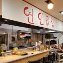 박군치킨(봉명점) 이미지