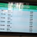 장사역(남정역) 이미지