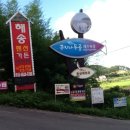 종기민박 이미지