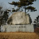 혜산