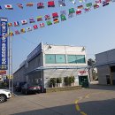 유흥근자동차종합정비공장 이미지