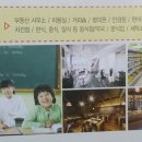 부산대양산캠퍼스역 이미지