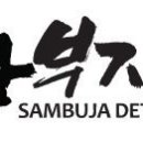 삼부자모터스 이미지