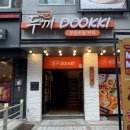 파리바게트모란점