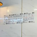 순이네만두쌀찐빵 이미지