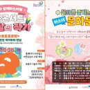 문화문방구