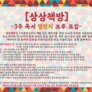 상상링크 이미지