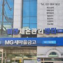 태평의료기